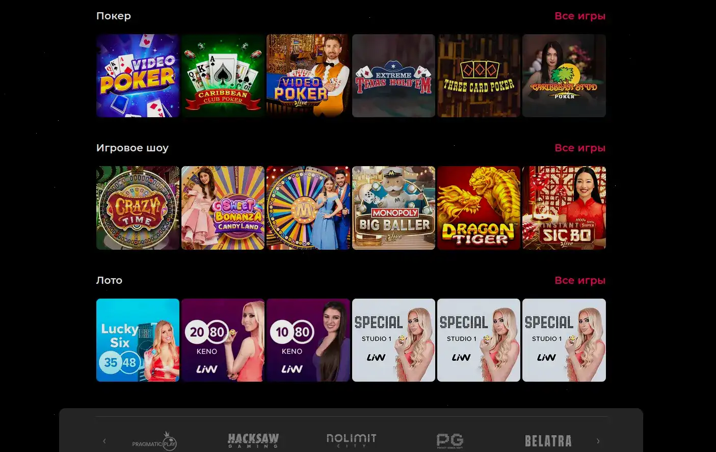 VIP-программа и привилегии Rubin casino